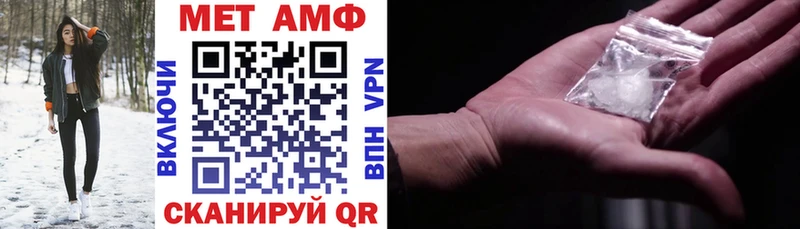 Amphetamine 98% где купить наркотик Тавда