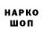 Печенье с ТГК конопля Ognjen Vranjes