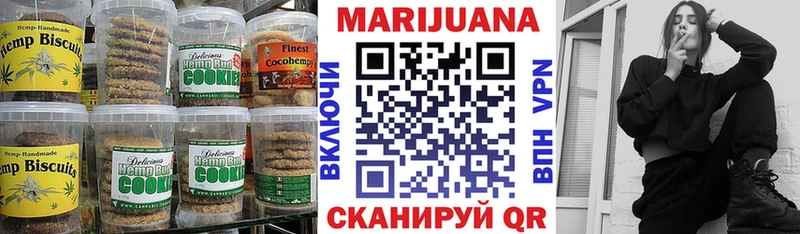 Cannafood марихуана  kraken маркетплейс  Тавда  даркнет сайт 