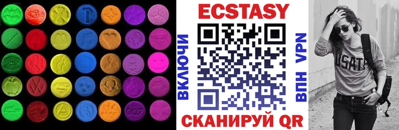 Ecstasy 280 MDMA  Тавда 