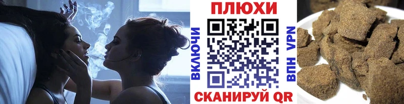 Гашиш ice o lator Тавда