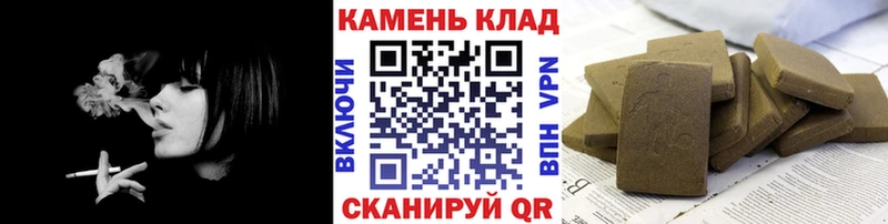 где купить наркотик  Тавда  Гашиш гарик 