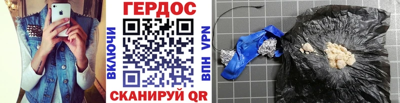 omg онион  Тавда  ГЕРОИН герыч 