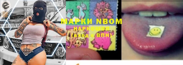 героин Абинск