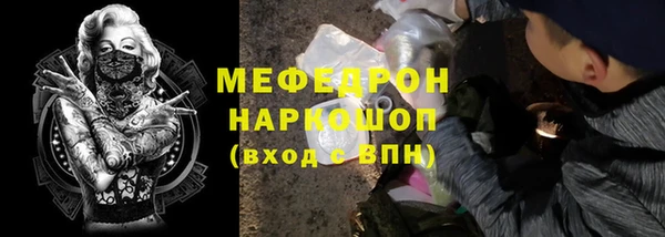 трава Абдулино
