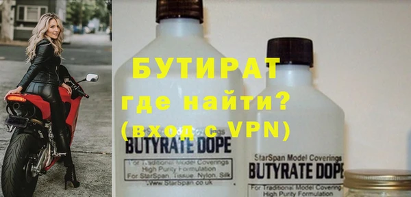apvp Абаза
