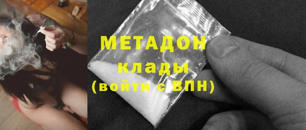 героин Абинск
