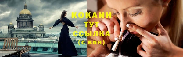 трава Абдулино