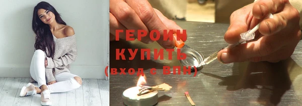 трава Абдулино