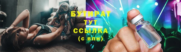 трава Абдулино