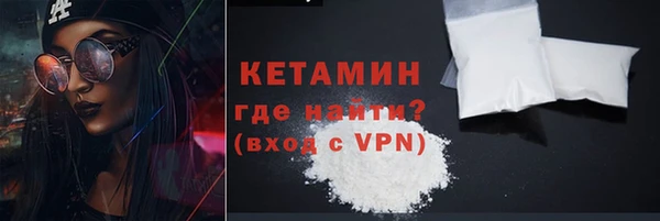 трава Абдулино