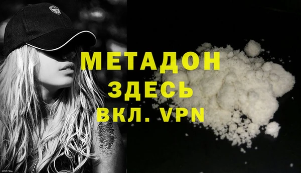 героин Абинск
