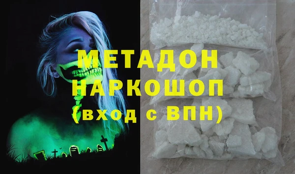 apvp Абаза