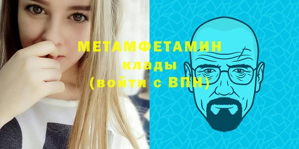 трава Абдулино