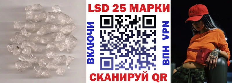 OMG сайт  купить наркотик  shop как зайти  ЛСД экстази кислота  Тавда 