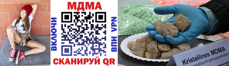 хочу наркоту  Тавда  МДМА VHQ 