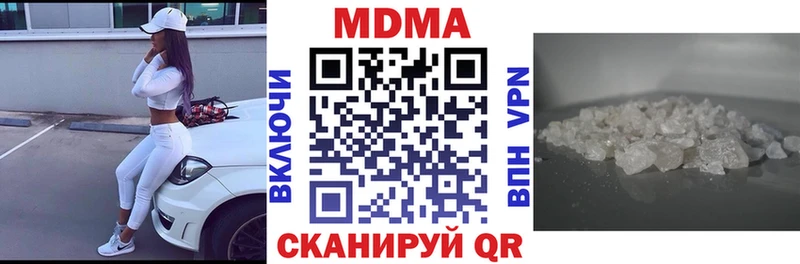 МДМА crystal Тавда