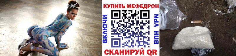 МЯУ-МЯУ кристаллы kraken вход Тавда