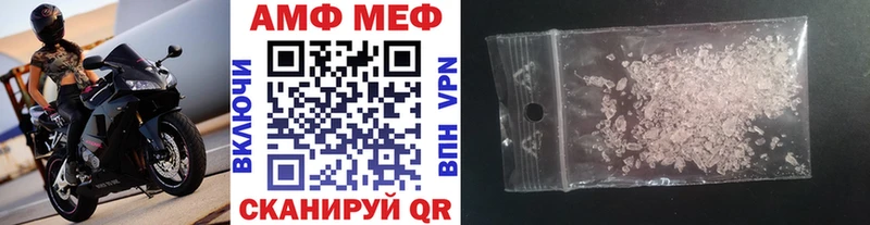 МЕТАМФЕТАМИН кристалл  Тавда 